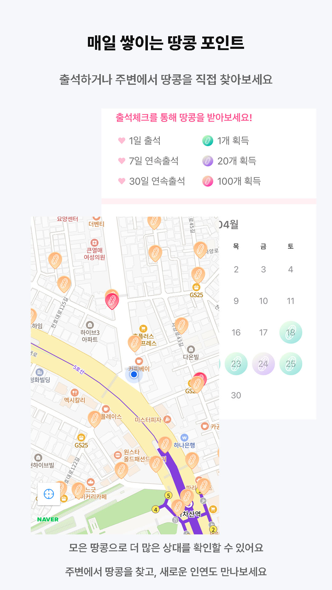 gif6